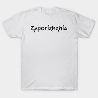 Zaporizhzhia T-Shirt